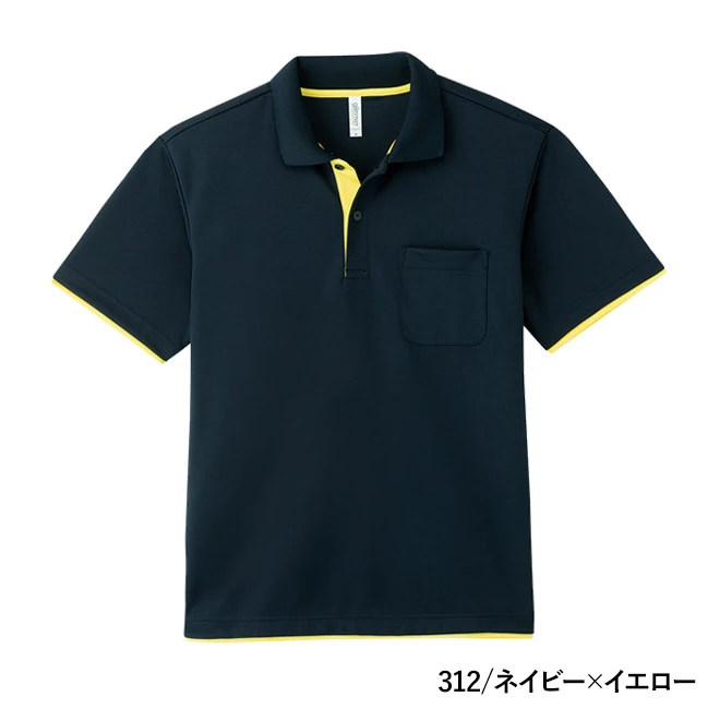 4.4オンス ドライレイヤードポロシャツ(00339-AYP) 本体 312/ネイビー×イエロー
