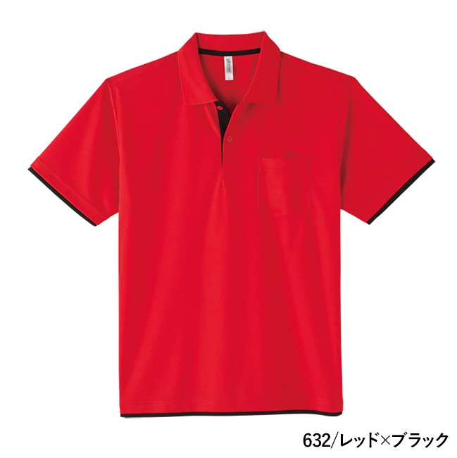 4.4オンス ドライレイヤードポロシャツ(00339-AYP) 本体 632/レッド×ブラック