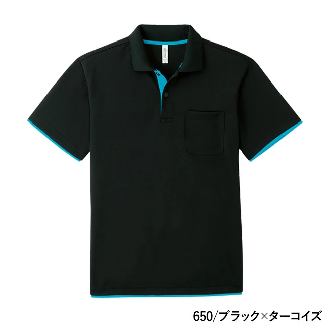 4.4オンス ドライレイヤードポロシャツ(00339-AYP) 本体 650/ブラック×ターコイズ