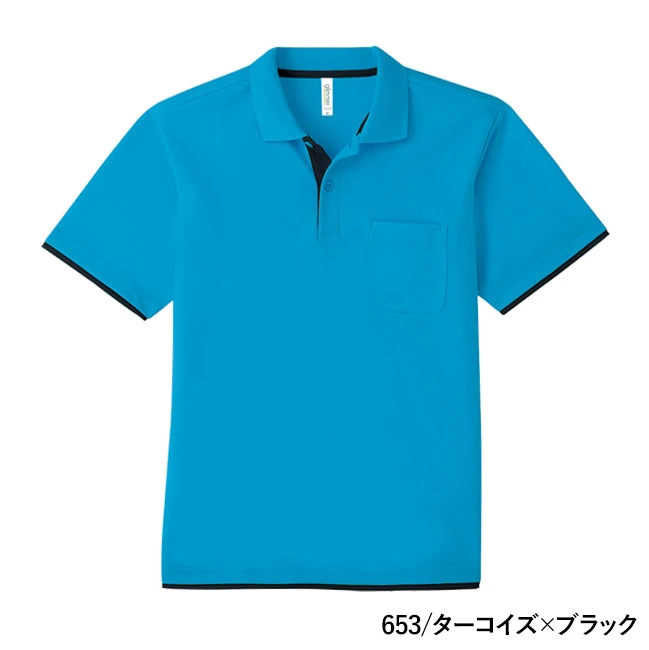 4.4オンス ドライレイヤードポロシャツ(00339-AYP) 本体 653/ターコイズ×ブラック