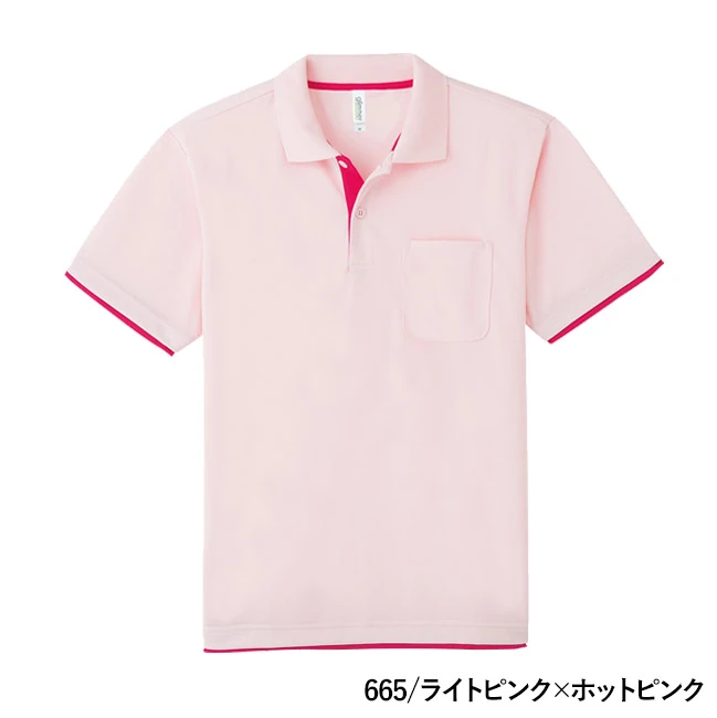 4.4オンス ドライレイヤードポロシャツ(00339-AYP) 本体 665/ライトピンク×ホットピンク