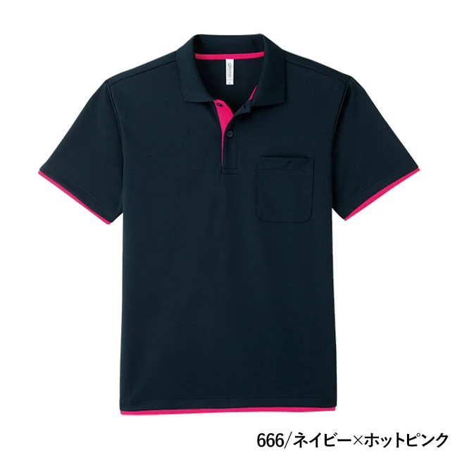 4.4オンス ドライレイヤードポロシャツ(00339-AYP) 本体 666/ネイビー×ホットピンク
