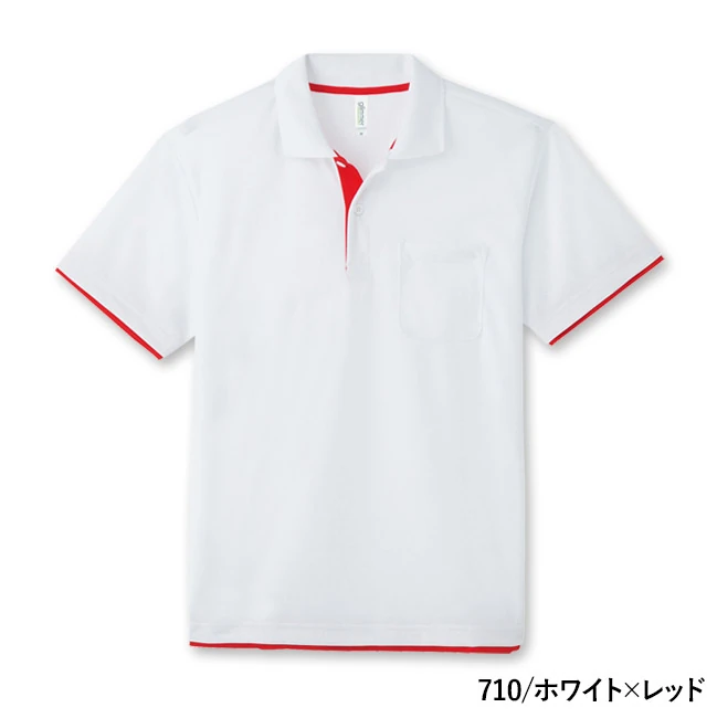 4.4オンス ドライレイヤードポロシャツ(00339-AYP) 本体 710/ホワイト×レッド