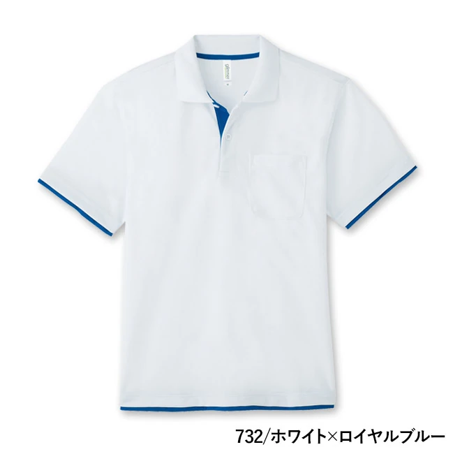 4.4オンス ドライレイヤードポロシャツ(00339-AYP) 本体 732/ホワイト×ロイヤルブルー