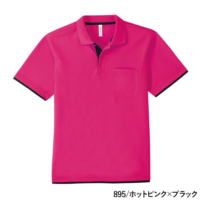 4.4オンス ドライレイヤードポロシャツ(00339-AYP) 本体 895/ホットピンク×ブラック