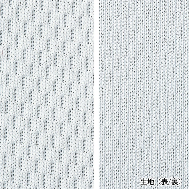 4.4オンス ドライレイヤードポロシャツ(00339-AYP) 生地(表/裏)