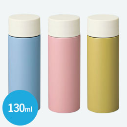 ピコ／真空ステンレスボトル130ml