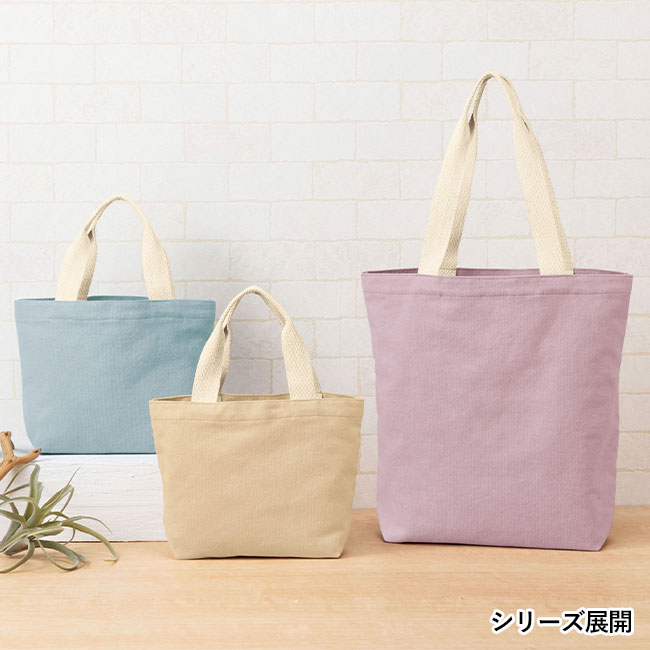 シエスタ／リサイクルコットンランチトートバッグ（SNS-2700125）シリーズ展開