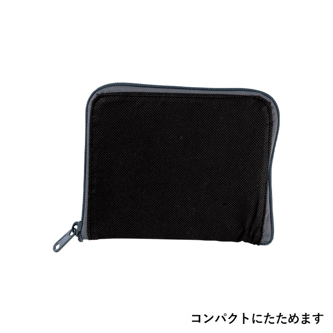 プレント／収納エコトート（SNS-2700129）コンパクトにたためます