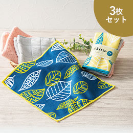 キート／キッチンクロス3枚セット