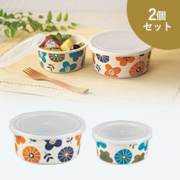キュイ／バンブーファイバー保存容器2個組