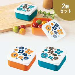 キュイ／保存容器2個組