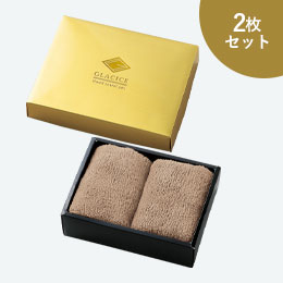 グラシス／ハンドタオル2枚入