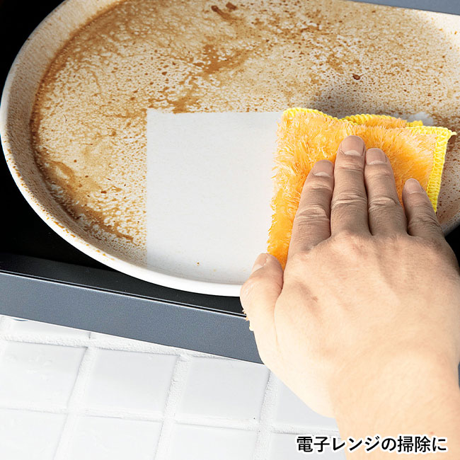 キレイがだいすきシロクマくん／ふしぎなクロス（SNS-2700183）電子レンジの掃除に
