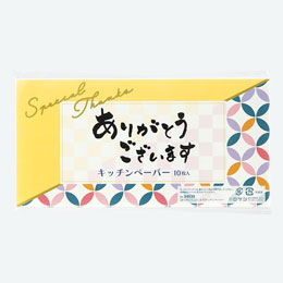 ありがとうございます／キッチンペーパー10枚入