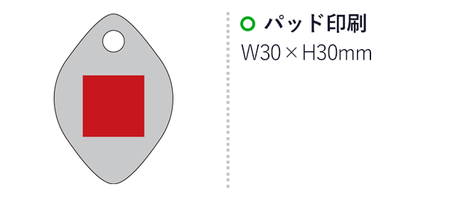 ロスカ／シリコンブラシ（SNS-2700214) 名入れ画像　パッド印刷　W3×H3mm
