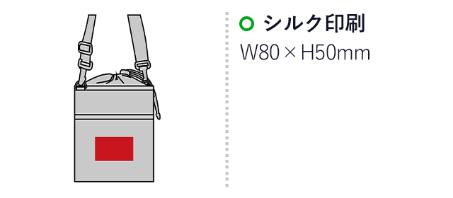 ルカット／保冷温もできるマルチショルダー（SNS-2700253）名入れ画像　シルク印刷8×5ｃｍ