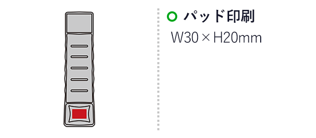 クーレア／ひんやりクールバンド（SNS-2700285）名入れ画像　パッド印刷W30×H20mm