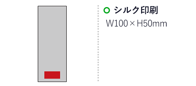 ルーラ／クールタオル　（SNS-2700288）名入れ画像　シルク印刷100×50mm