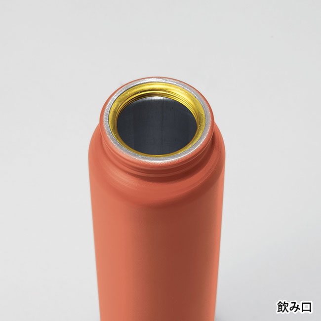 カリーネ／アルミボトル　220ml（SNS-2700296）飲み口
