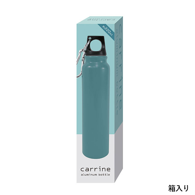 カリーネ／アルミボトル　220ml（SNS-2700296）箱入り