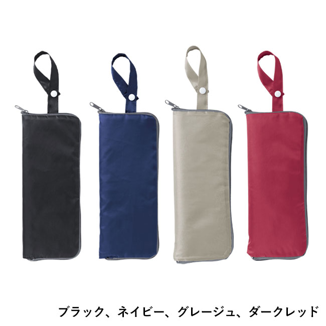 プレント／マルチ傘カバー（SNS-2700305）ブラック、ネイビー、グレージュ、ダークレッド