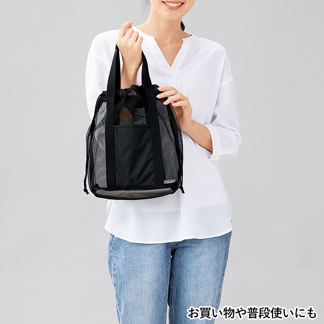 アクト／メッシュバッグ（SNS-2700306）お買い物や普段使いにも
