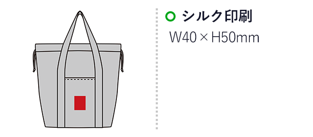 アクト／メッシュバッグ（SNS-2700306）名入れ画像　シルク印刷　W40×H50mm