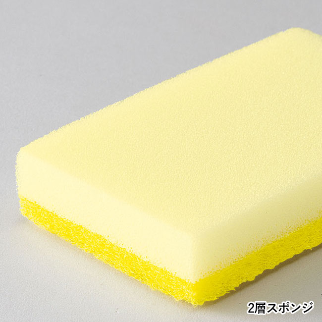 ありがとうございます／キッチンスポンジ（SNS-2700312）2層スポンジ