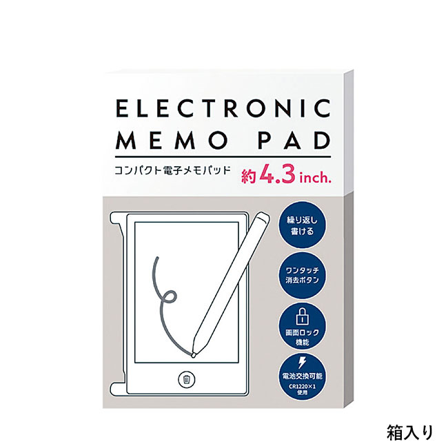 コンパクト電子メモパッド　4.3インチ（SNS-2700314）箱入り