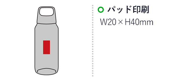 カラリス／再生PETクリアボトル500ml（SNS-2700316）名入れ画像　パッド印刷　W20×H40mm