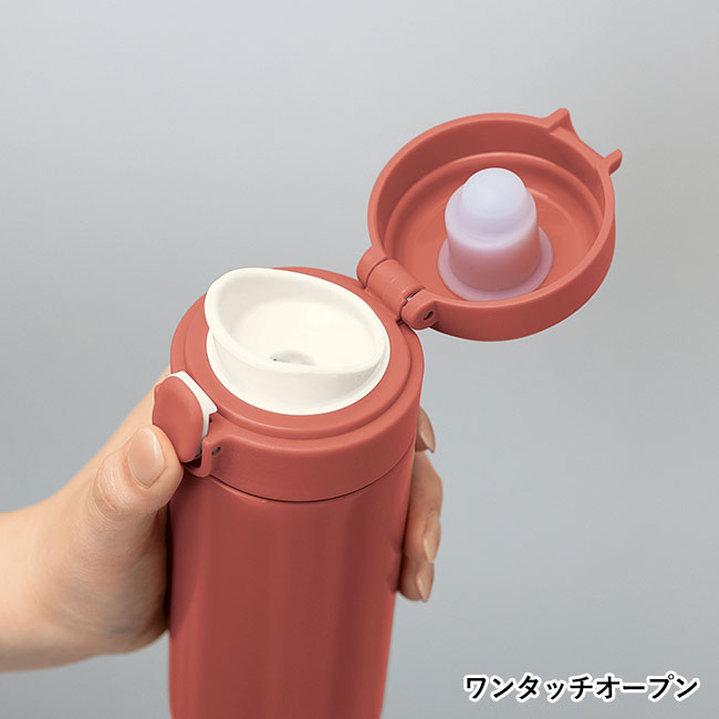 スパン／ワンタッチ真空ステンレスボトル300ml（SNS-2700317）ワンタッチオープン