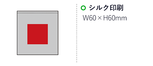 ラック／デイリーエコバッグ　（SNS-2700319）名入れ画像　シルク印刷　W60×H60mm