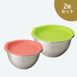 ソピー／フタ付ステンレスボウル2個セット