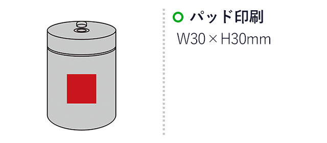 セルク／卓上加湿器（SNS-2700328）名入れ画像　パッド印刷　W30×H30mm