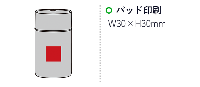 コースト／卓上加湿器（SNS-2700329）名入れ画像　パッド印刷　W30×H30mm