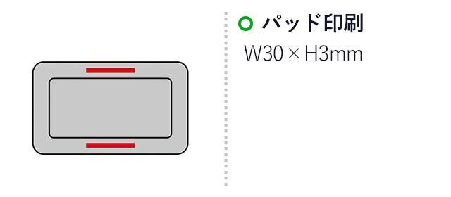 温湿度計付デジタルクロック（SNS-2700331）名入れ画像　パッド印刷　W30×H3mm
