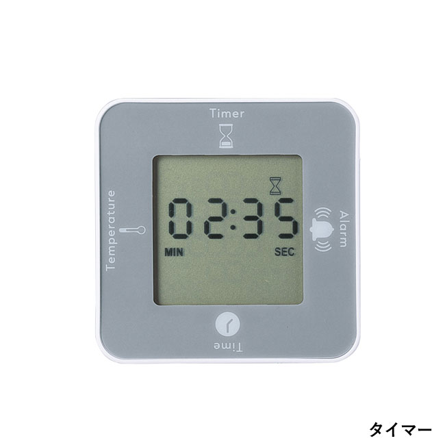 4wayデジタルクロック（SNS-2700332）タイマー