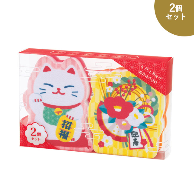 笑門来福／キッチンスポンジ2個セット（SNS-2700377）