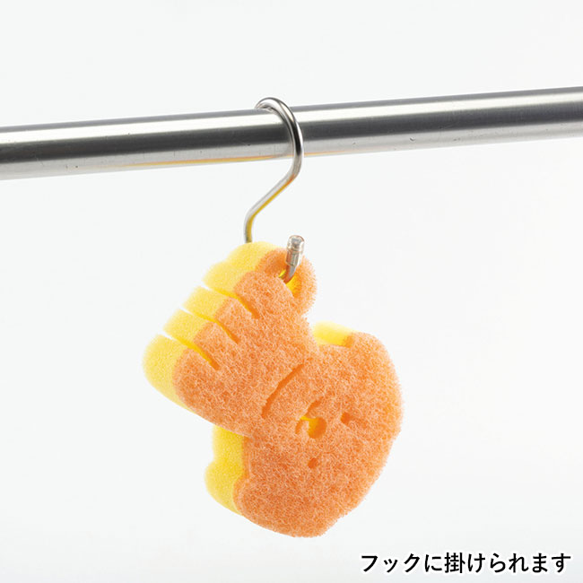 わんにゃんキッチンスポンジセット（SNS-2700394）フックに掛けられます