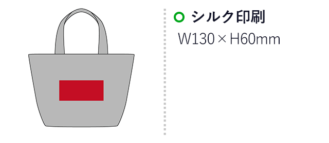 キャット・タイム／おでかけバッグ（SNS-2700404）名入れ画像　シルク印刷W130×H60ｍｍ