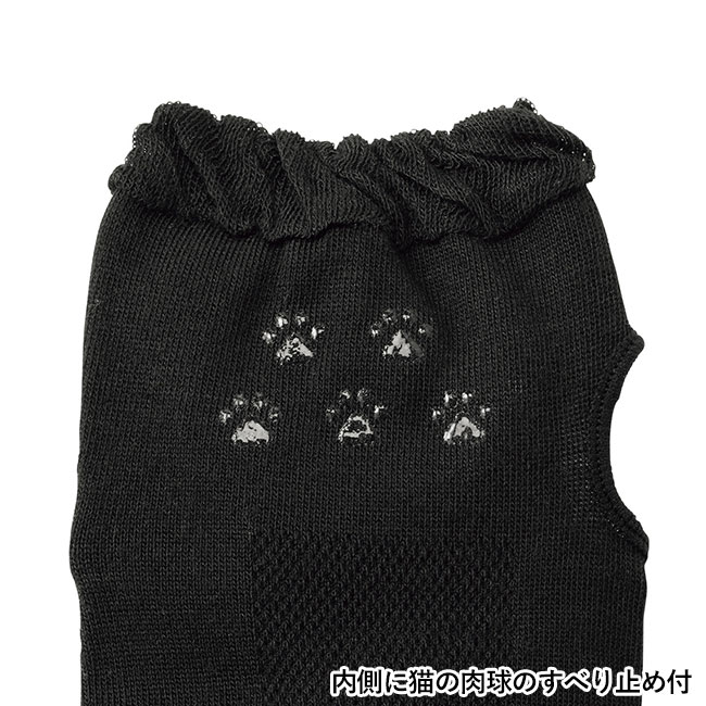 マード/刺繍UVケアグローブ(SNS-2700416)内側に猫の肉球のすべり止め付