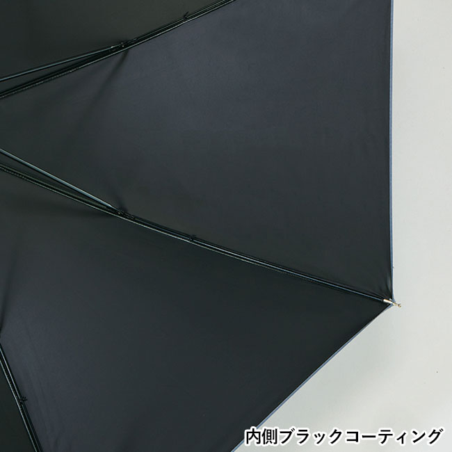 レフィナ/晴雨兼用長傘(SNS-2700422)内側ブラックコーティング