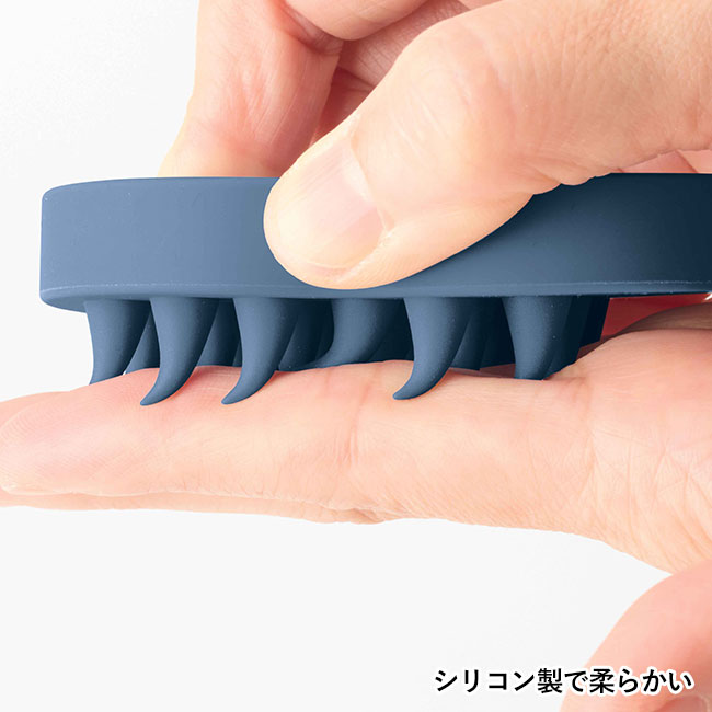 ノッカ／シリコンブラシ（SNS-2700427）シリコン製で柔らかい