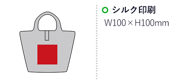 プレント／たためる保冷温バッグ（SNS-2700431）名入れ画像　シルク印刷　W100×H100mm