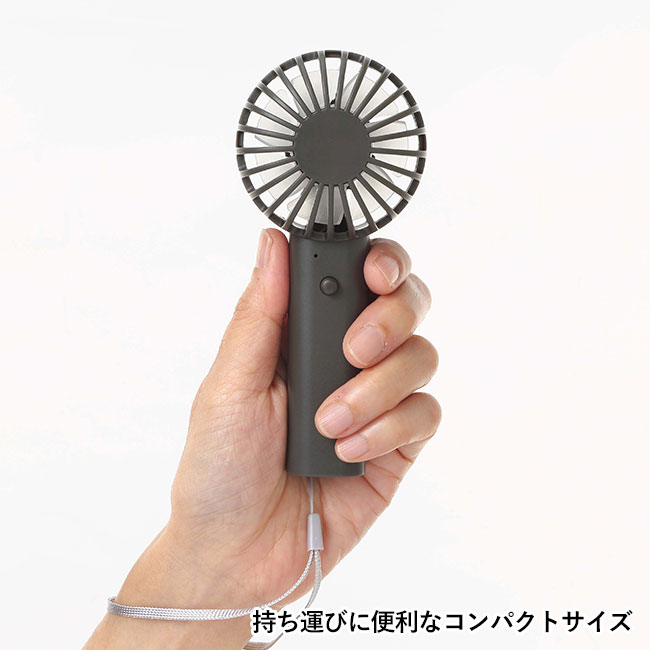 エアリーノ／USB充電式ハンディファン（SNS-2700434）持ち運びに便利なコンパクトサイズ