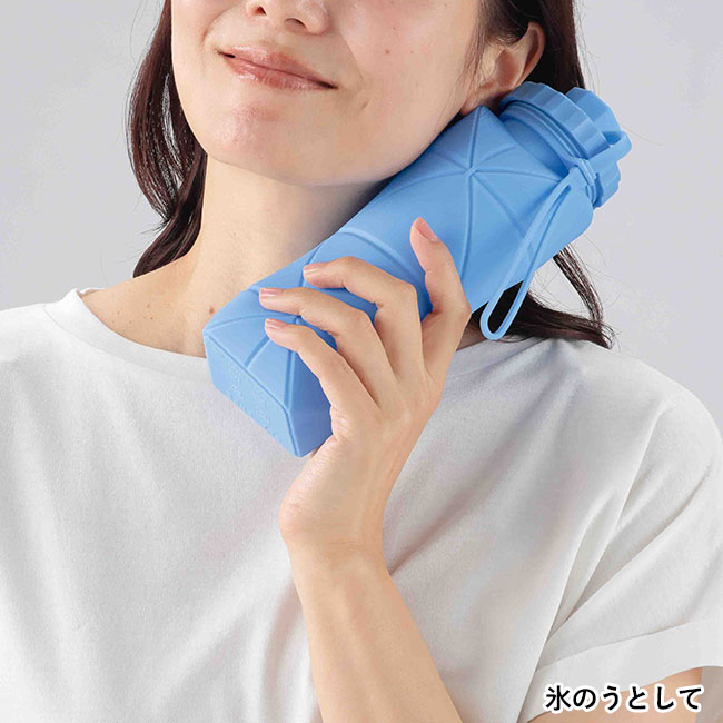 コルン／シリコン折りたたみボトル600ml（SNS-2700435）氷のうとして