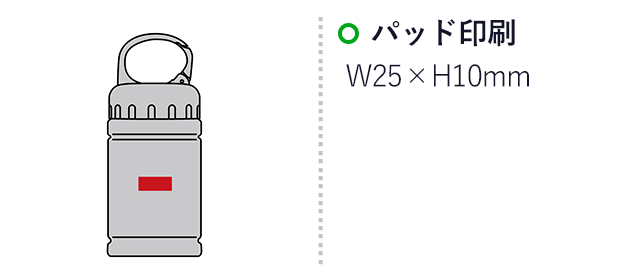 ウォーレ／クールタオル（カラビナボトル入）（SNS-2700438）名入れ画像　パッド印刷　W25×H10mm