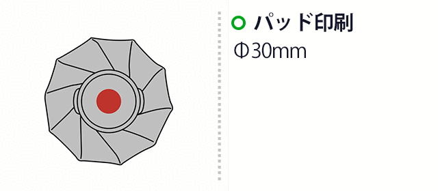 クース／氷のう（SNS-2700446）名入れ画像　パッド印刷：Φ3
