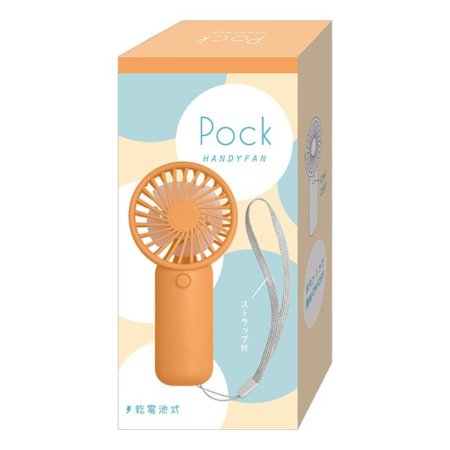 ポック／ハンディファン（SNS-2700449）パッケージ